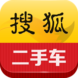 搜狐二手车