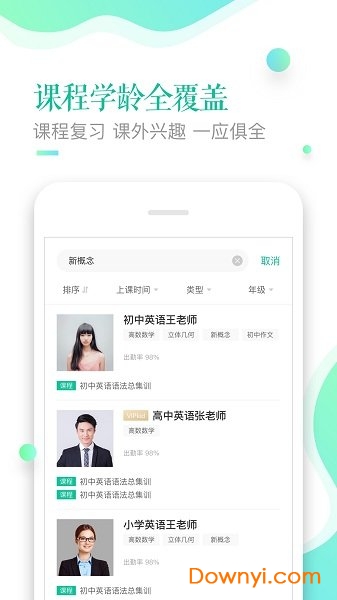 趣学习