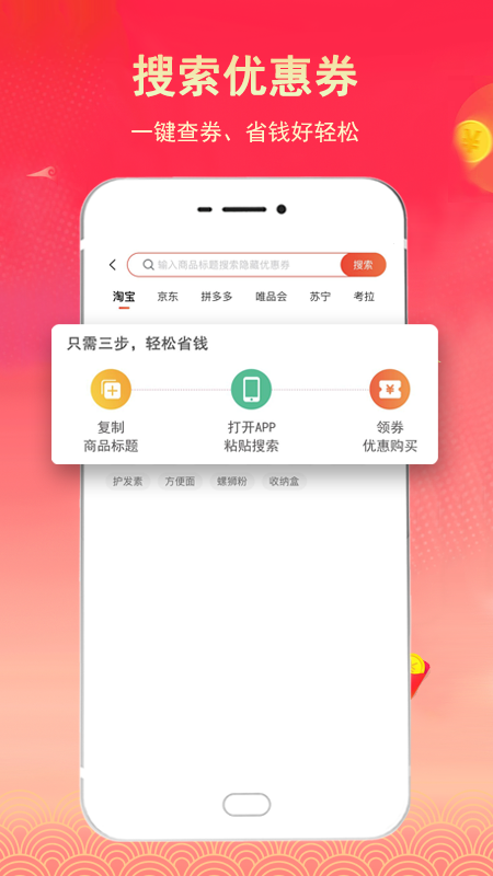 淘客联盟