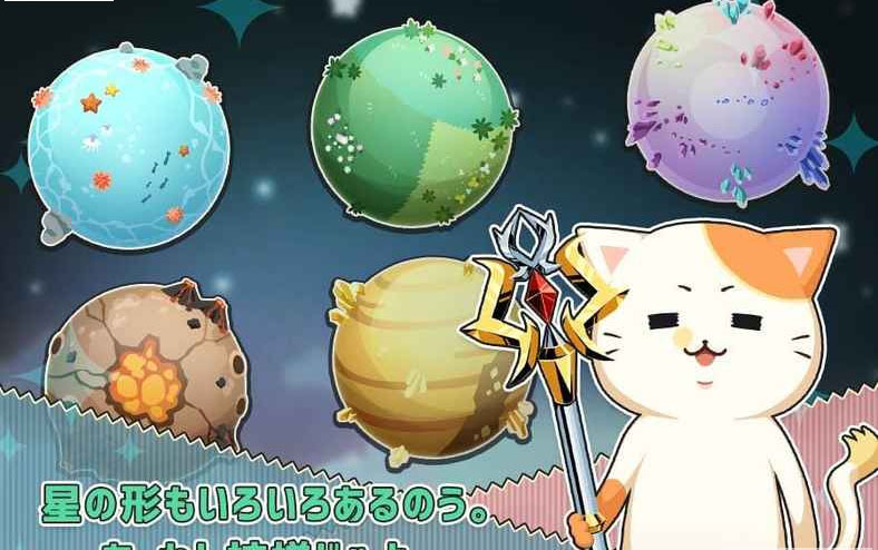 战斗星球红色警报手游