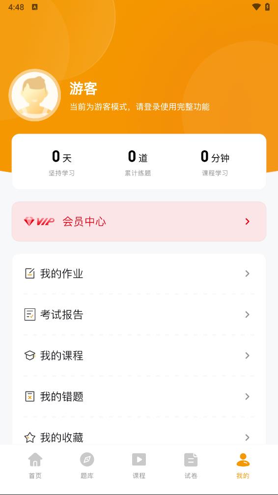 职教有未来
