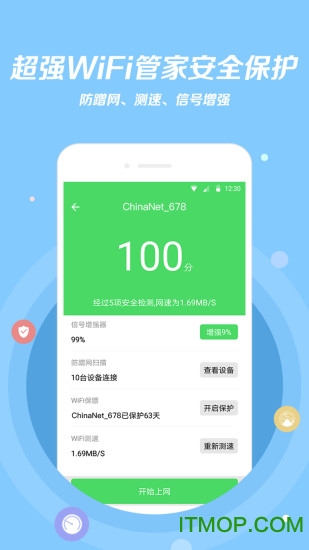 WiFi伴侣