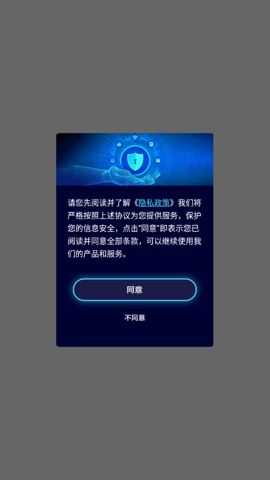 拍图识物