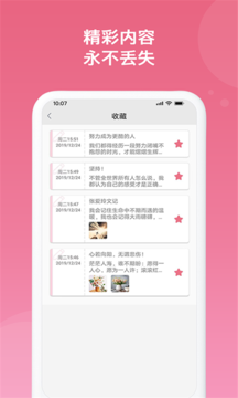 不鸽memo