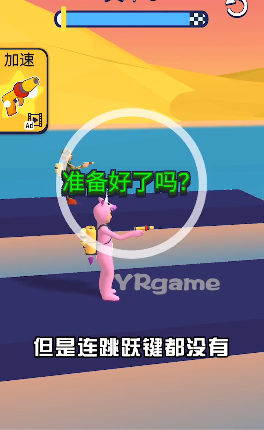 涂鸦冲刺 涂鸦冲刺