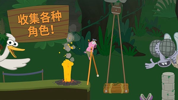 walkmaster山丘之王官方正版 安卓版v1.61.19