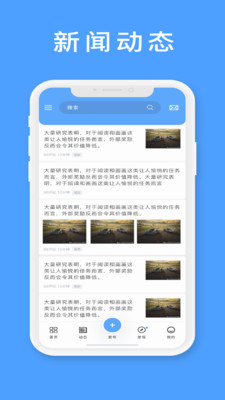 YCApp村情通