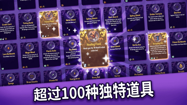 抓抓地牢手机版