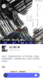 府声fm官方版最新版