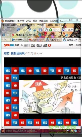 idisplay汉化版 idisplay汉化版