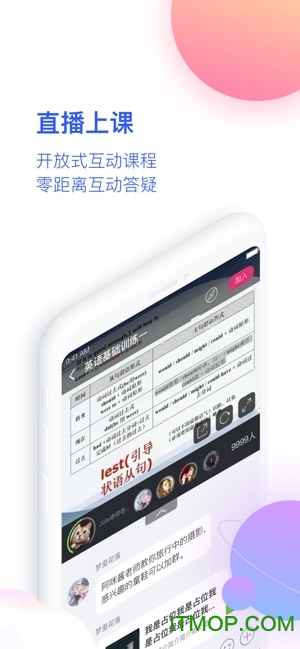 cctalk校园版手机版