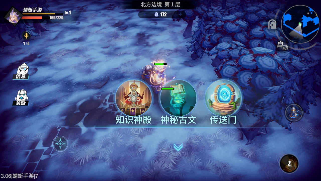 物质与魔法