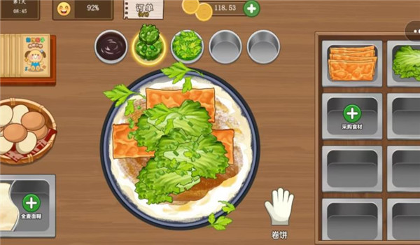 老爹煎饼摊 老爹煎饼摊