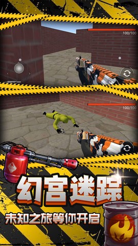 面对面对决