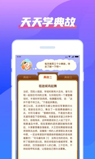 我超级有才