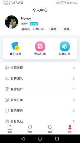 多淘