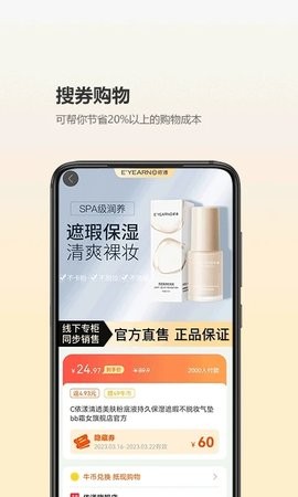 尘牛生活