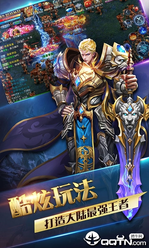 荣耀文明