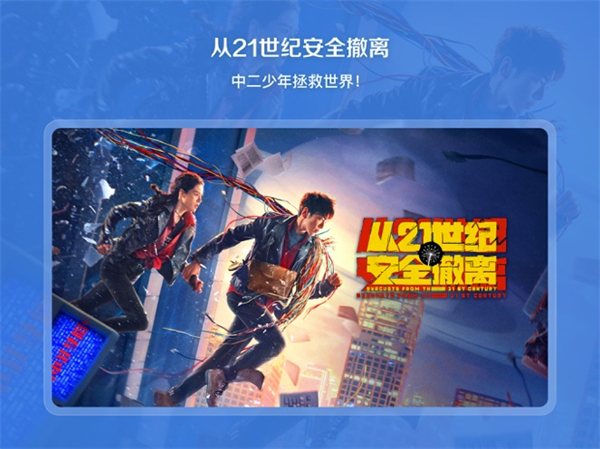 bilibili哔哩哔哩ipad客户端app最新版