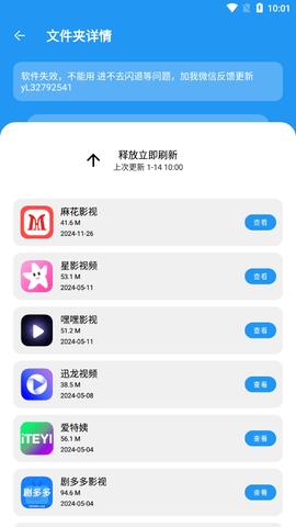 花若资源库