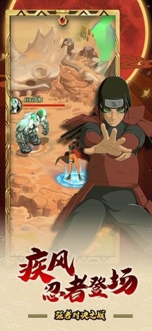 疾风勇者传木叶忍法帖 疾风勇者传木叶忍法帖