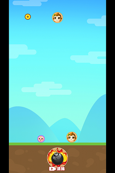 丸子大人 安卓版1.1