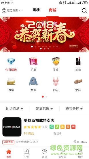 斑驴网