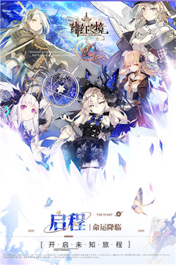 绯红之境测试版