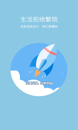 乐住