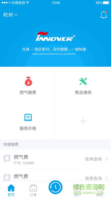 锋云慧