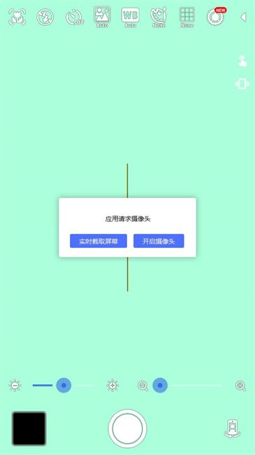静音相机无广告版(Silent Camera)