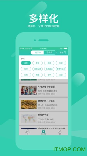 好双师