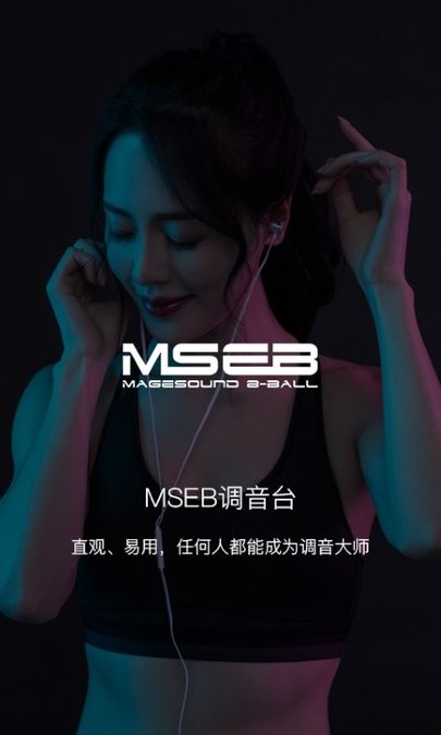 海贝音乐app官方下载