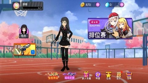 樱草学园模拟器战斗 樱草学园模拟器战斗