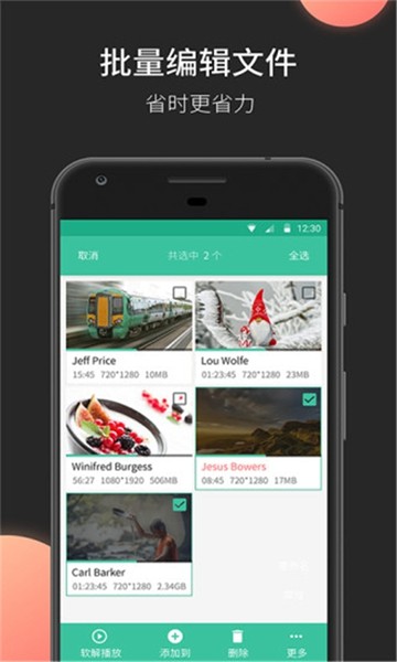 MoboPlayer 最新官方版v3.2.0.34
