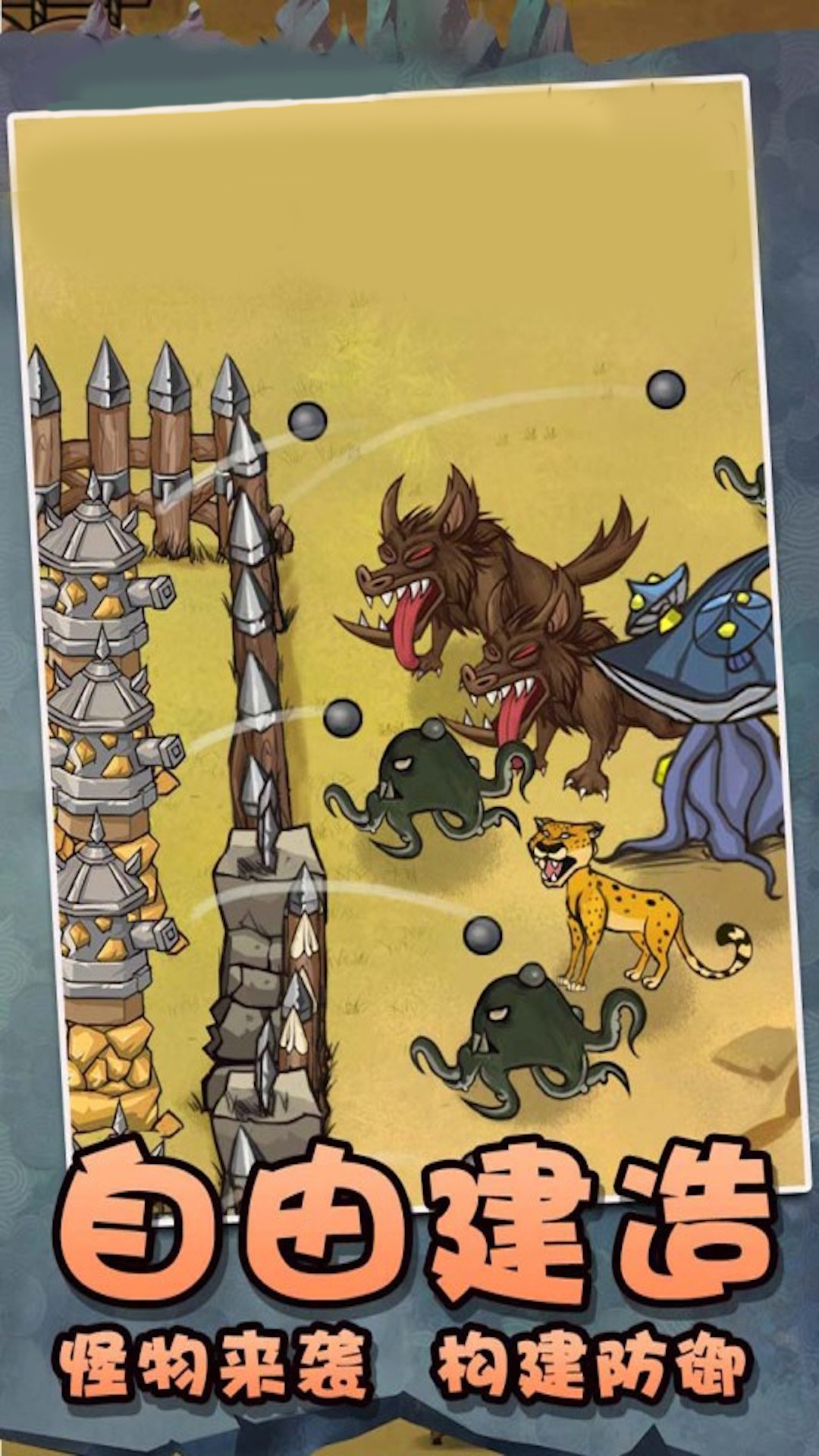 荒岛余生游戏最新版2025