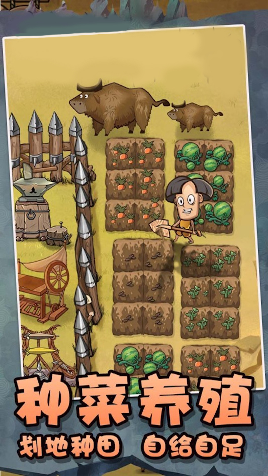 荒岛余生游戏最新版2025