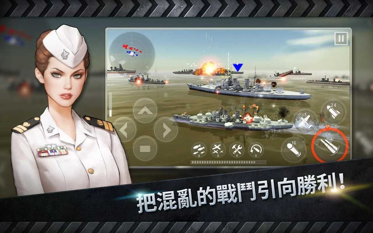 炮艇战3d直升机无限金币版