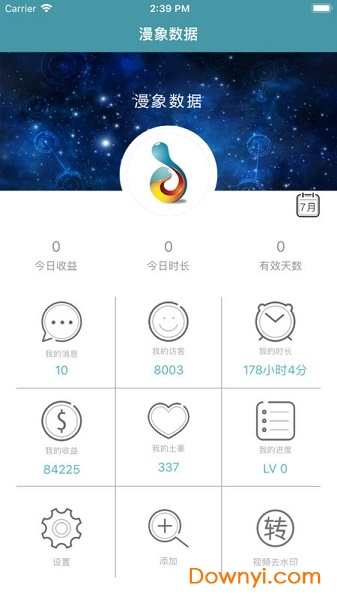 漫象数据