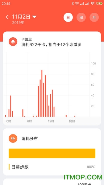 小米穿戴ios版本