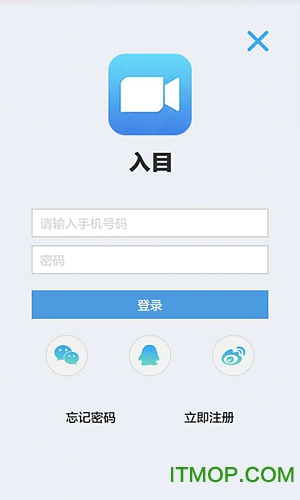 入目