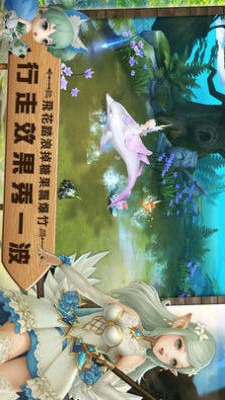 森之起源