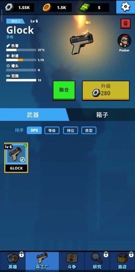 僵尸防御射击无敌版(Shooting Game)