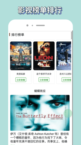 美剧鸟剧迷