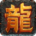 怒斩轩辕1.76