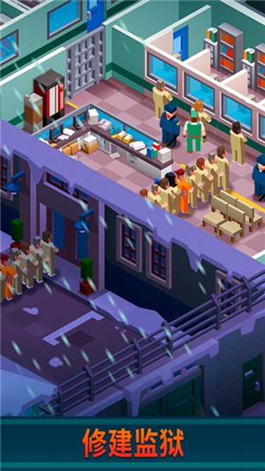 监狱帝国大亨中文版 监狱帝国大亨中文版