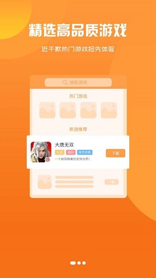 藏心互娱