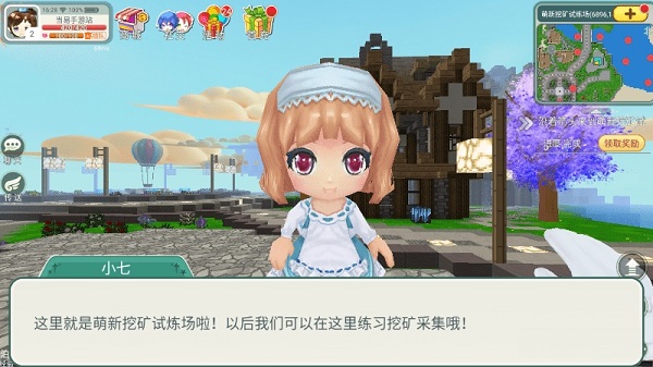 创造世界 创造世界