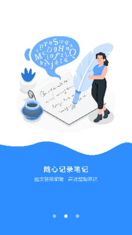 卡哇伊手账本