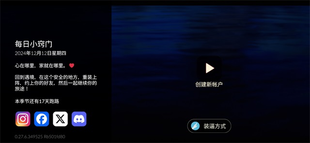 Sky（全物品）